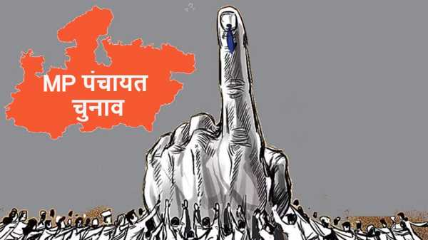 मप्र के पंचायत चुनाव में गांव में गूंजेगी मुनादी